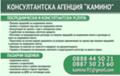 Продава ПАРЦЕЛ, гр. Берковица, област Монтана, снимка 2