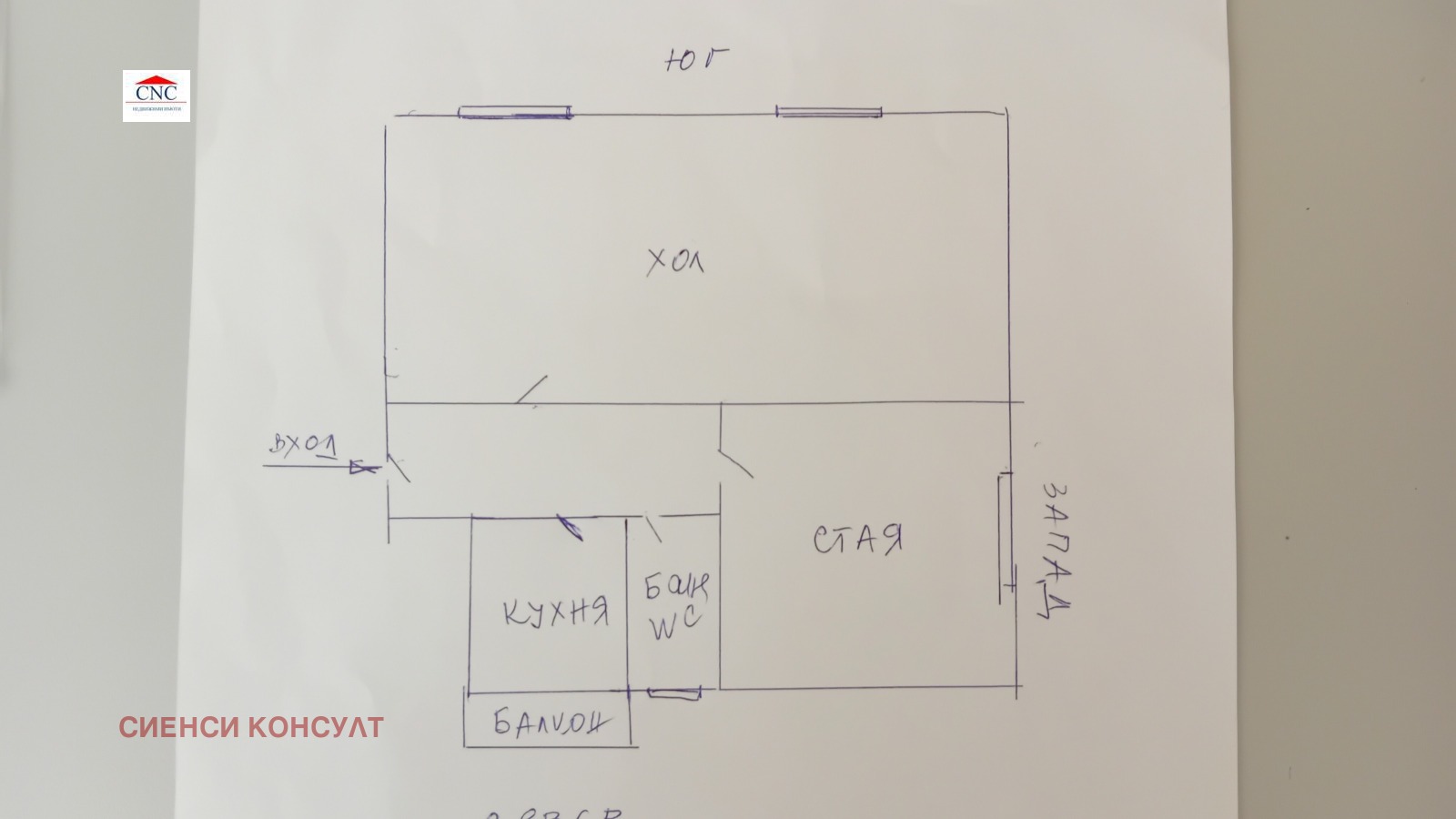 ������� 2-����� | Imot.bg � ����������� 14