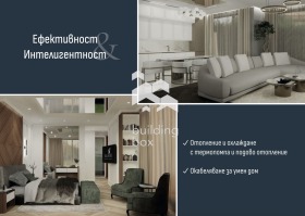 ������� ���� | Imot.bg � ����� ������ 5