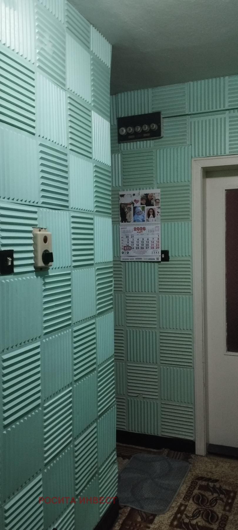 Продава 2-СТАЕН, гр. Русе, Здравец Изток, снимка 3 - Апартаменти - 54134341