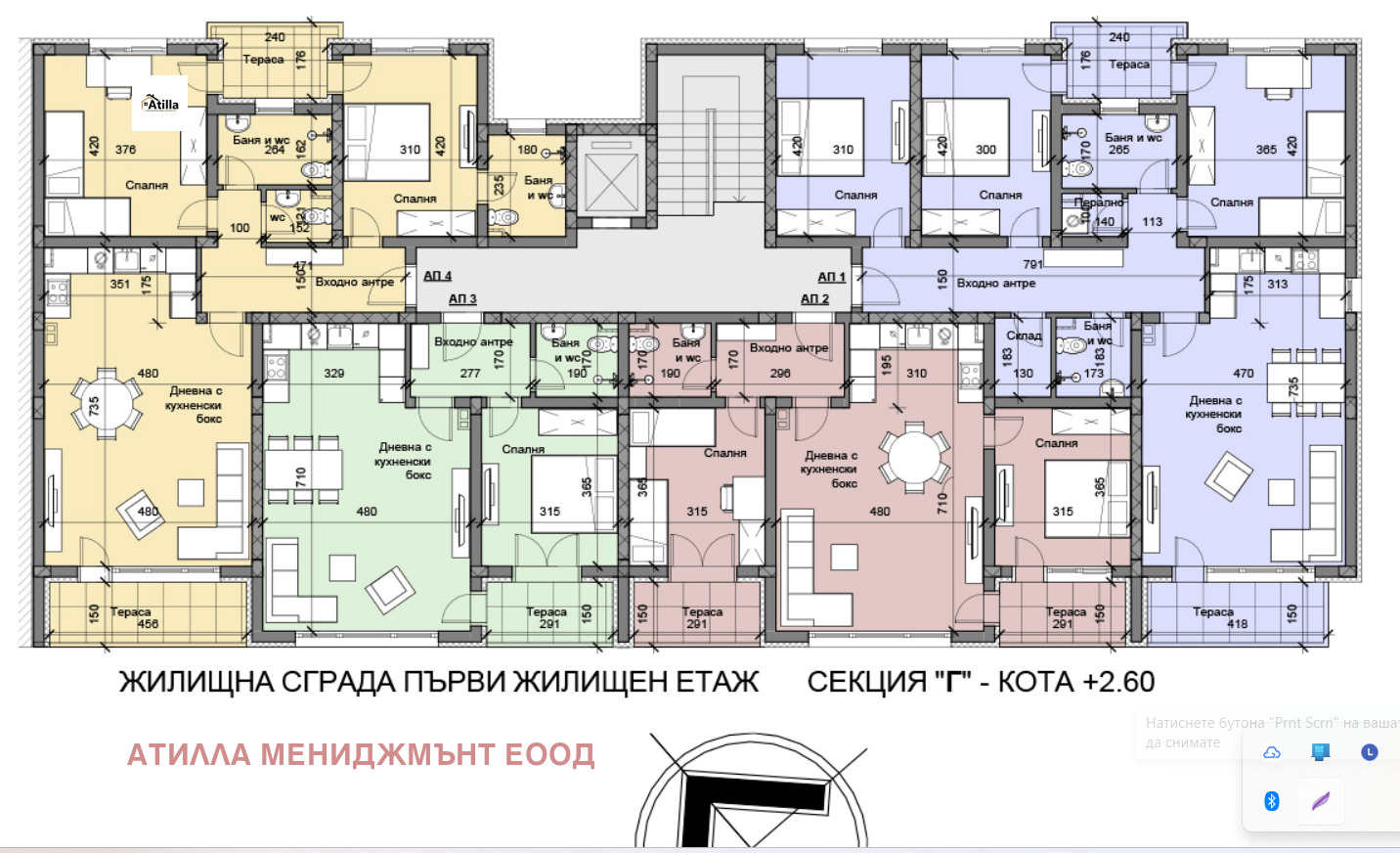 Продава 4-СТАЕН, гр. Пловдив, Остромила, снимка 5 - Апартаменти - 54722099
