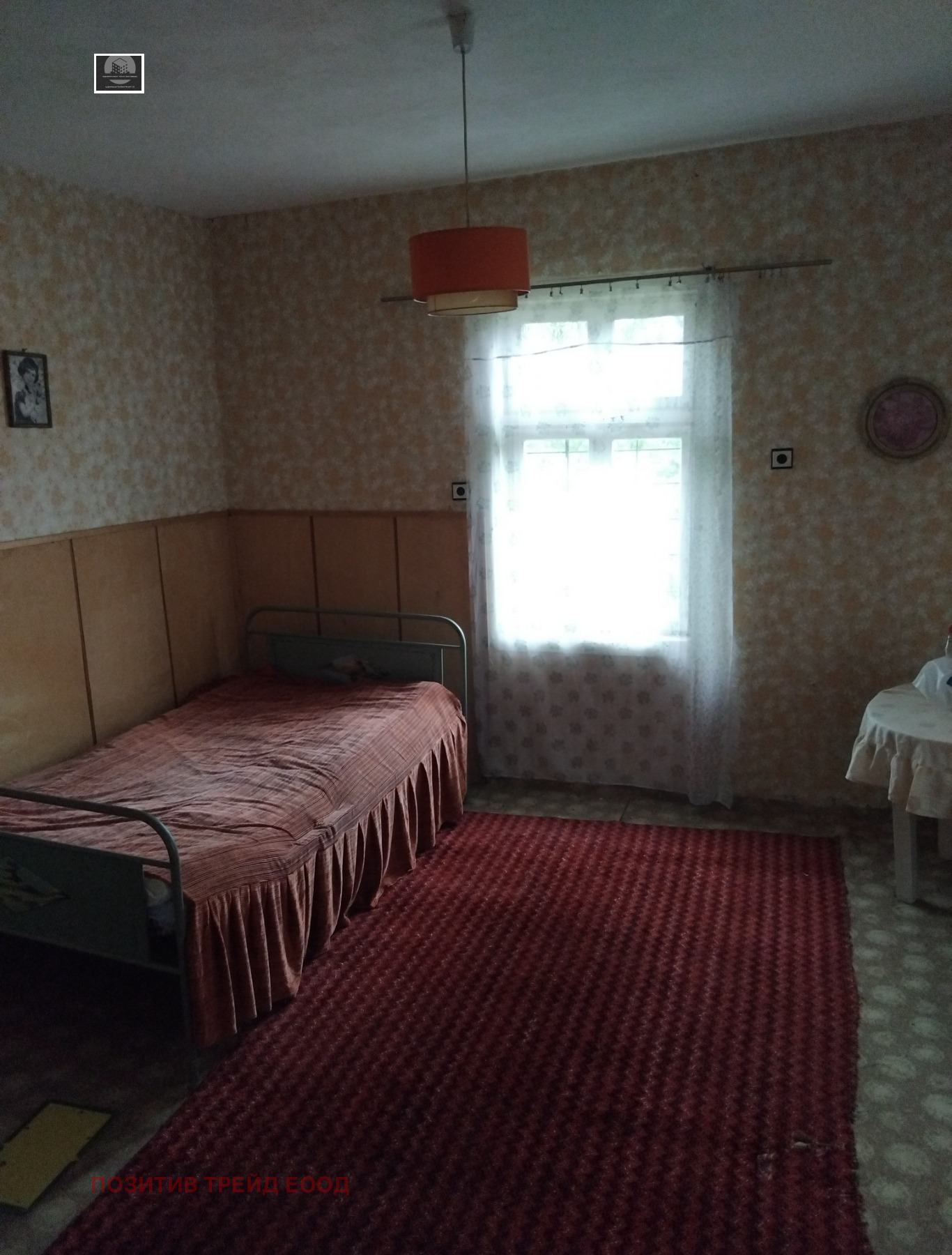 Продава КЪЩА, с. Згурово, област Кюстендил, снимка 13 - Къщи - 54478919