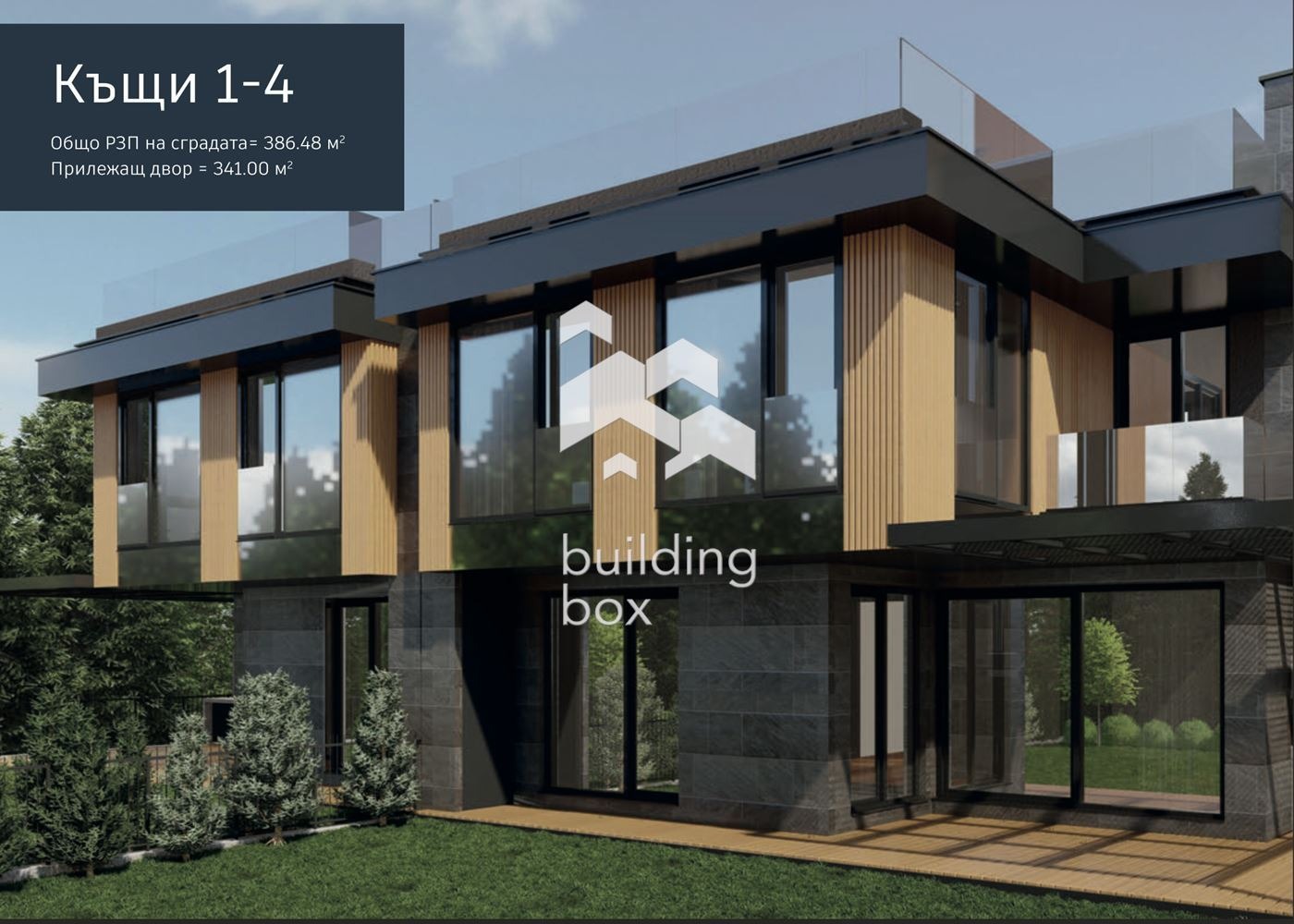 Продава КЪЩА, гр. София, с. Панчарево, снимка 7 - Къщи - 56461029