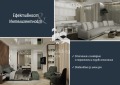 Продава  Къща град София , с. Панчарево , 386 кв.м | 44333129 - изображение [5]
