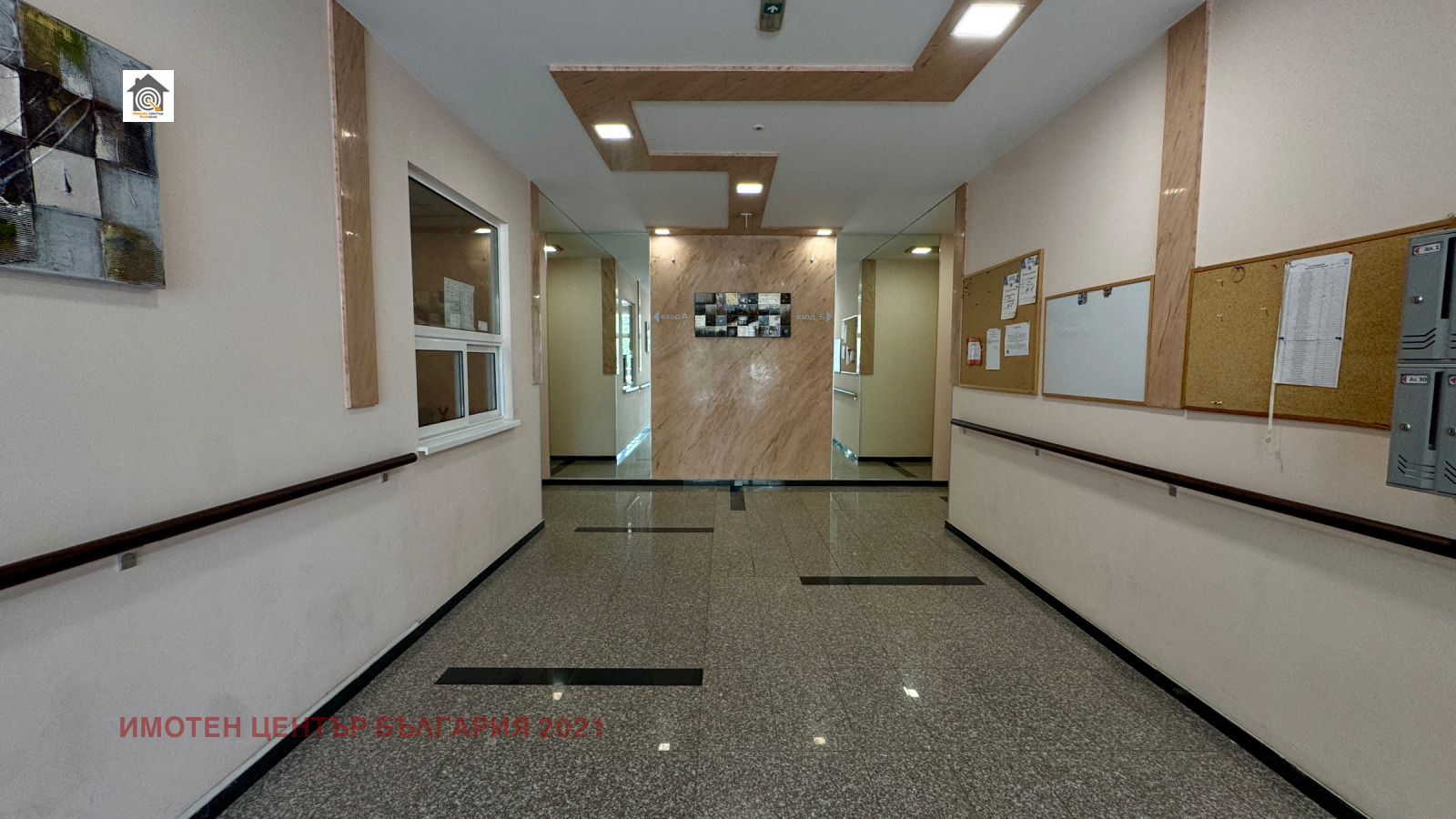 ������� 2-����� | Imot.bg � ����������� 17