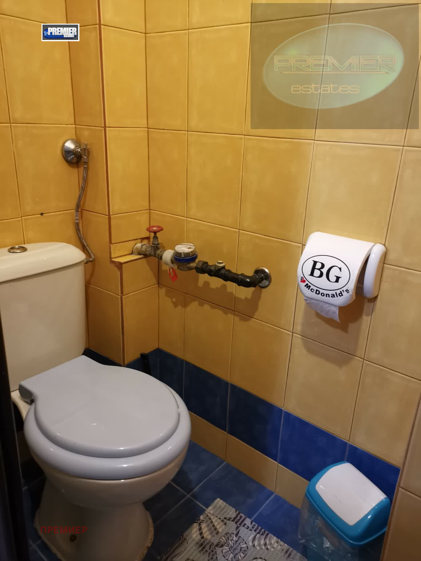 Продава 3-СТАЕН | Imot.bg — изображение 8