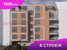 3-СТАЕН, 108 m2