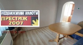   | Imot.bg    9