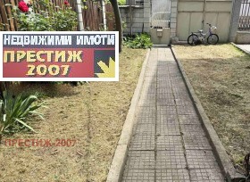   | Imot.bg    2