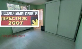   | Imot.bg    6