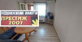   | Imot.bg    5