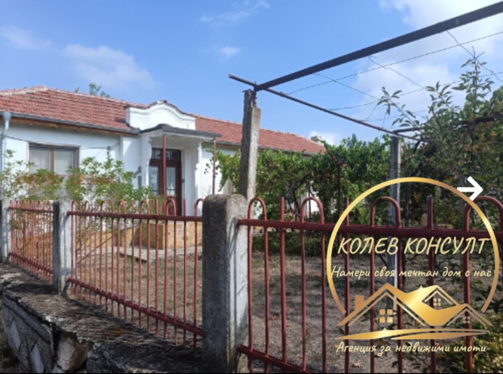 Продава КЪЩА, с. Гранит, област Стара Загора