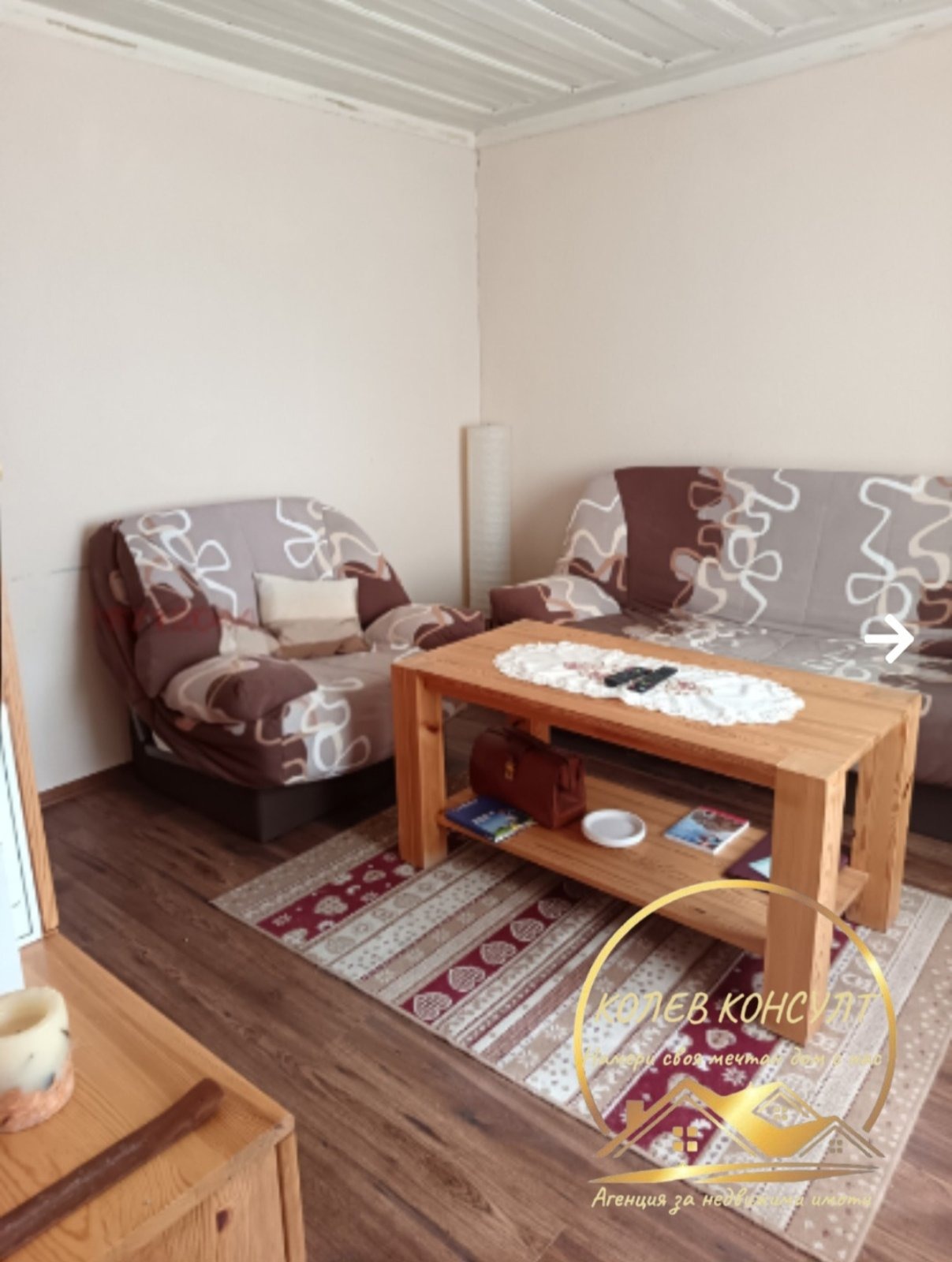 Продава КЪЩА, с. Гранит, област Стара Загора, снимка 7 - Къщи - 54210066