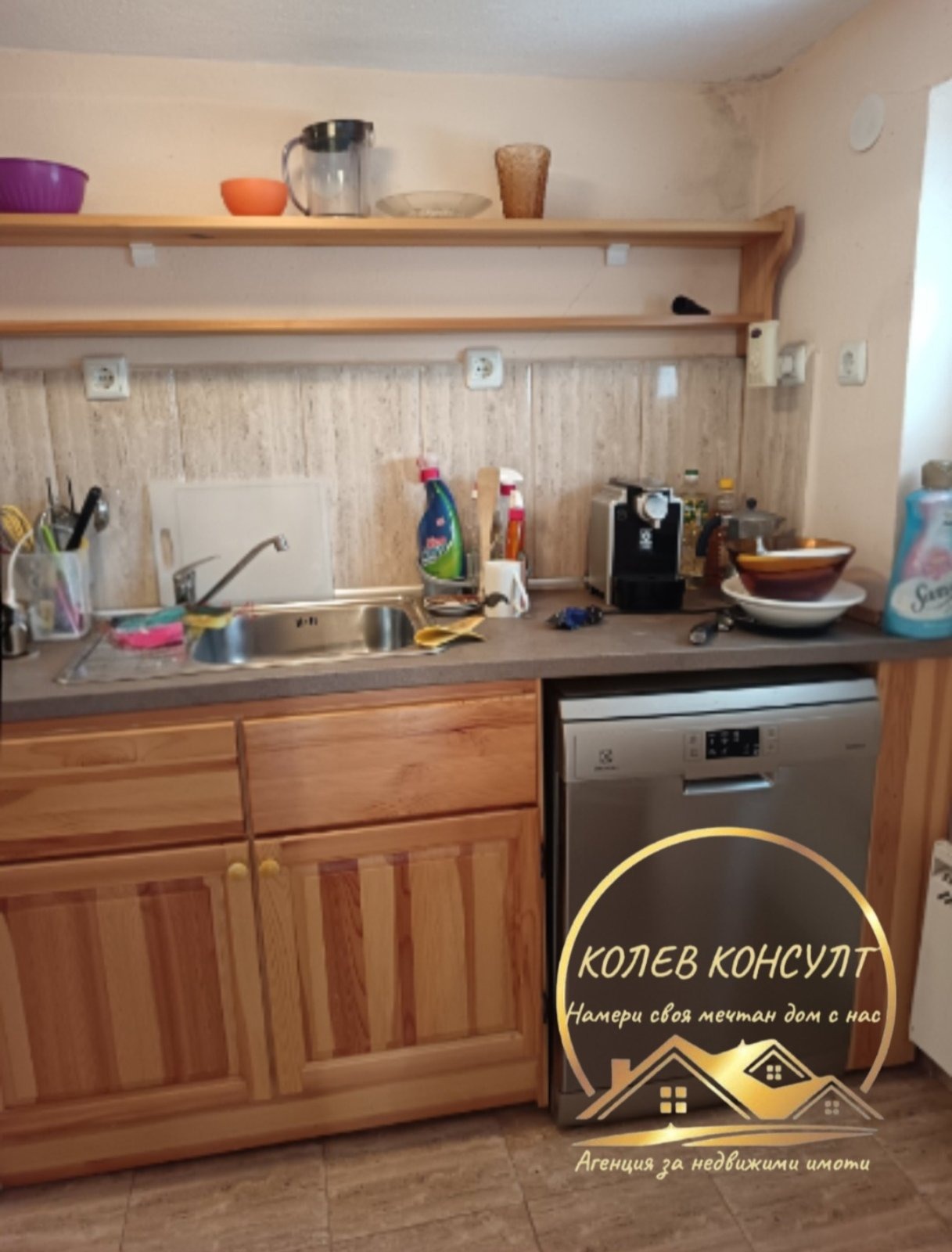 Продава КЪЩА, с. Гранит, област Стара Загора, снимка 4 - Къщи - 54210066