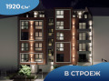 Продава 3-СТАЕН, град София, Слатина • 194292 € / 380002.12 лв. • 97234834 2