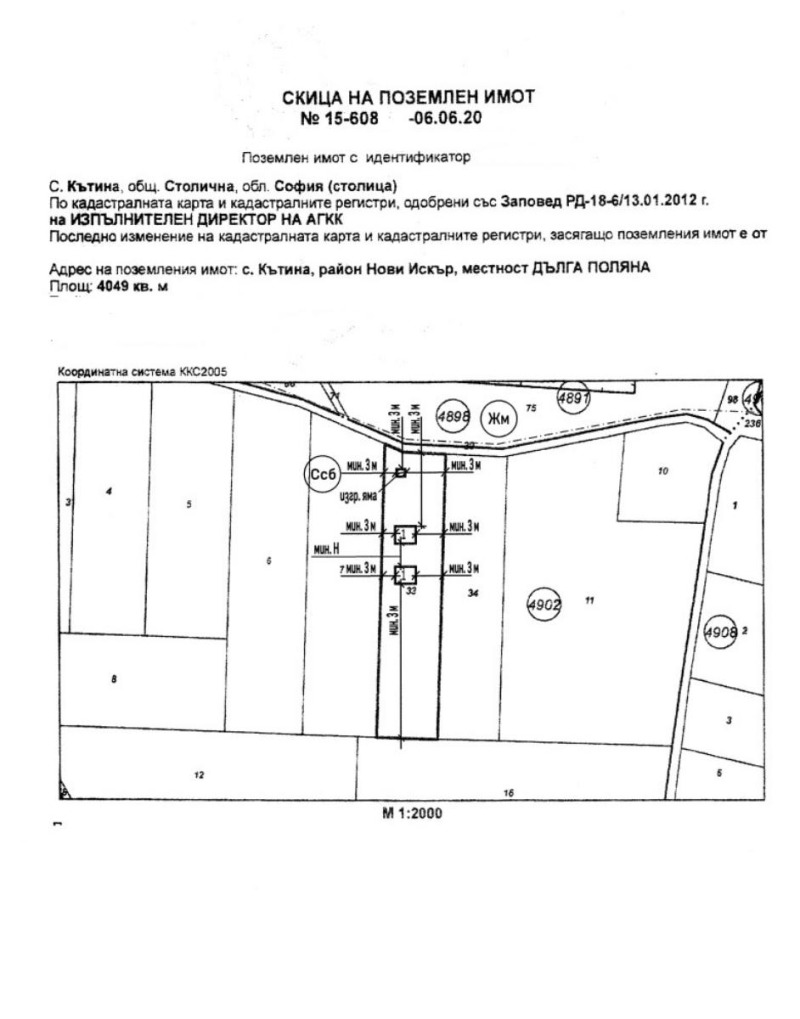 Na prodej  Spiknutí Sofia , Katina , 4049 m2 | 53980784 - obraz [3]