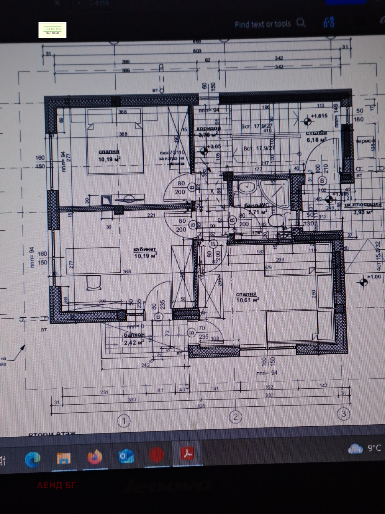 Продава КЪЩА, гр. София, Люлин - център, снимка 4 - Къщи - 54053330