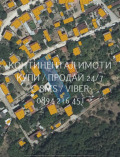 Продава ВИЛА, с. Брестовица, област Пловдив, снимка 3