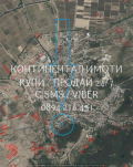 Продава ВИЛА, с. Брестовица, област Пловдив, снимка 5
