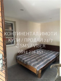 Продава ВИЛА, с. Брестовица, област Пловдив, снимка 12