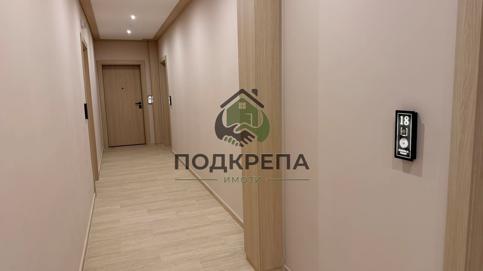 ������� 2-����� | Imot.bg � ����������� 7