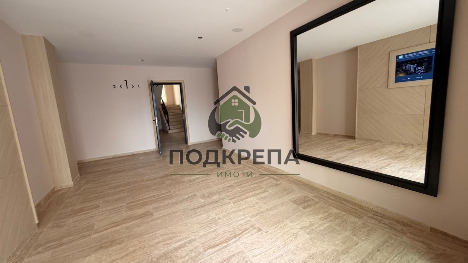 ������� 2-����� | Imot.bg � ����������� 9