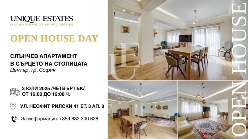 Продава  2-стаен град София , Център , 88 кв.м | 21913667 - изображение [2]