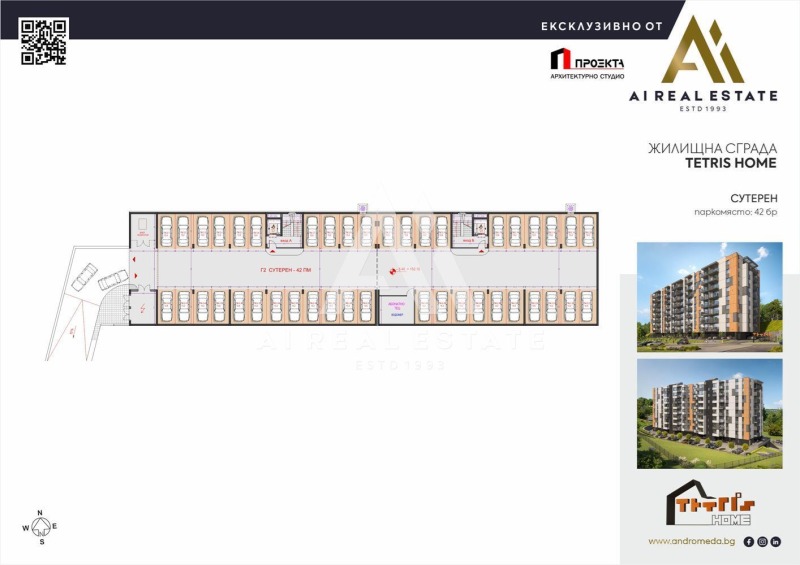 Satılık  1 yatak odası Pleven , Drujba 1 , 66 metrekare | 35398723 - görüntü [13]