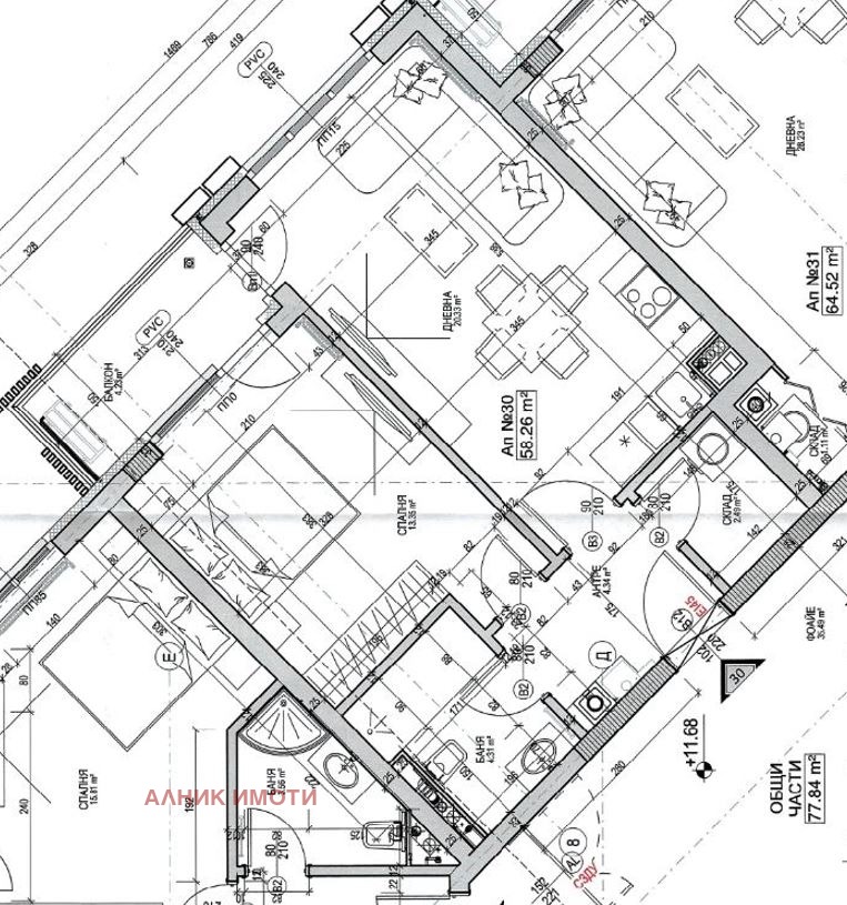 Продава 2-СТАЕН, гр. София, Манастирски ливади, снимка 10 - Апартаменти - 53901416
