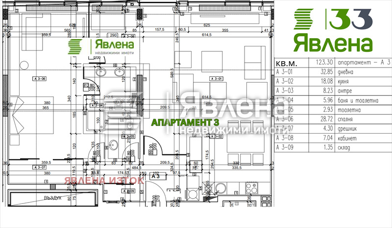 Продава 3-СТАЕН, гр. София, Изток, снимка 8 - Апартаменти - 52284187