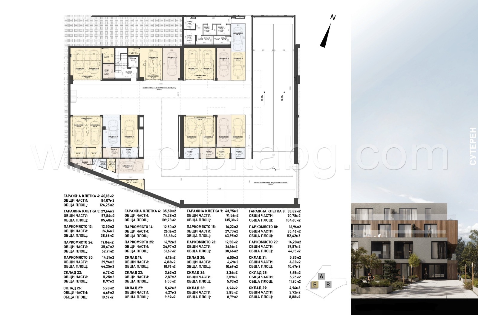 Продава 2-СТАЕН, гр. София, м-т Гърдова глава, снимка 7 - Апартаменти - 53813572