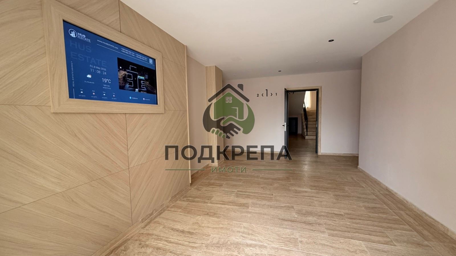 Продава 2-СТАЕН, гр. Пловдив, Кършияка, снимка 8 - Апартаменти - 55783605