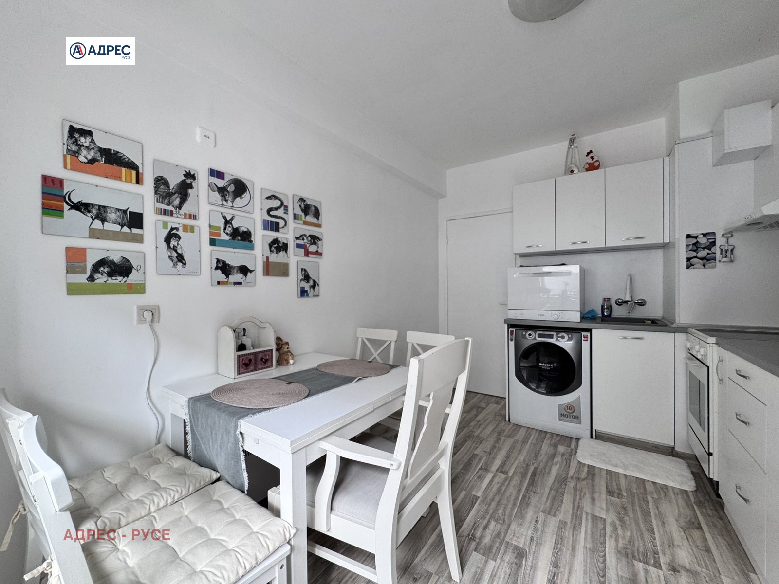 Продава 1-СТАЕН | Imot.bg — изображение 1