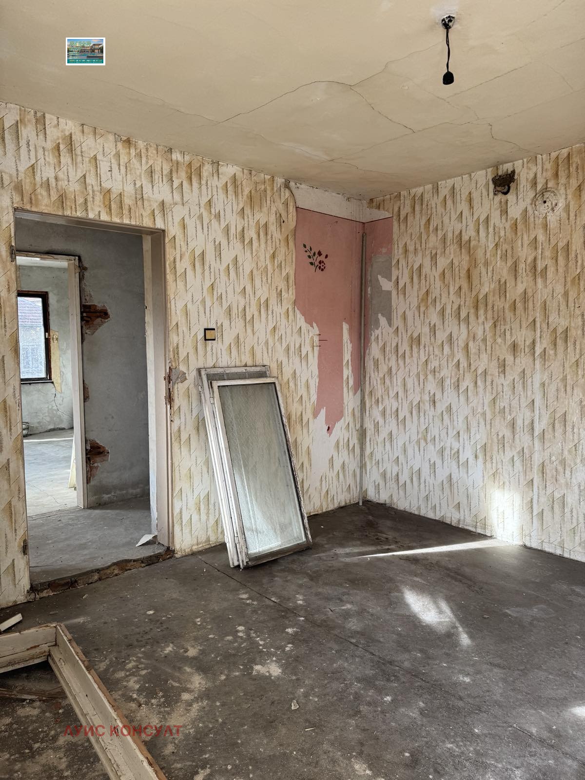 ������� ���� �� ���� | Imot.bg � ����������� 14