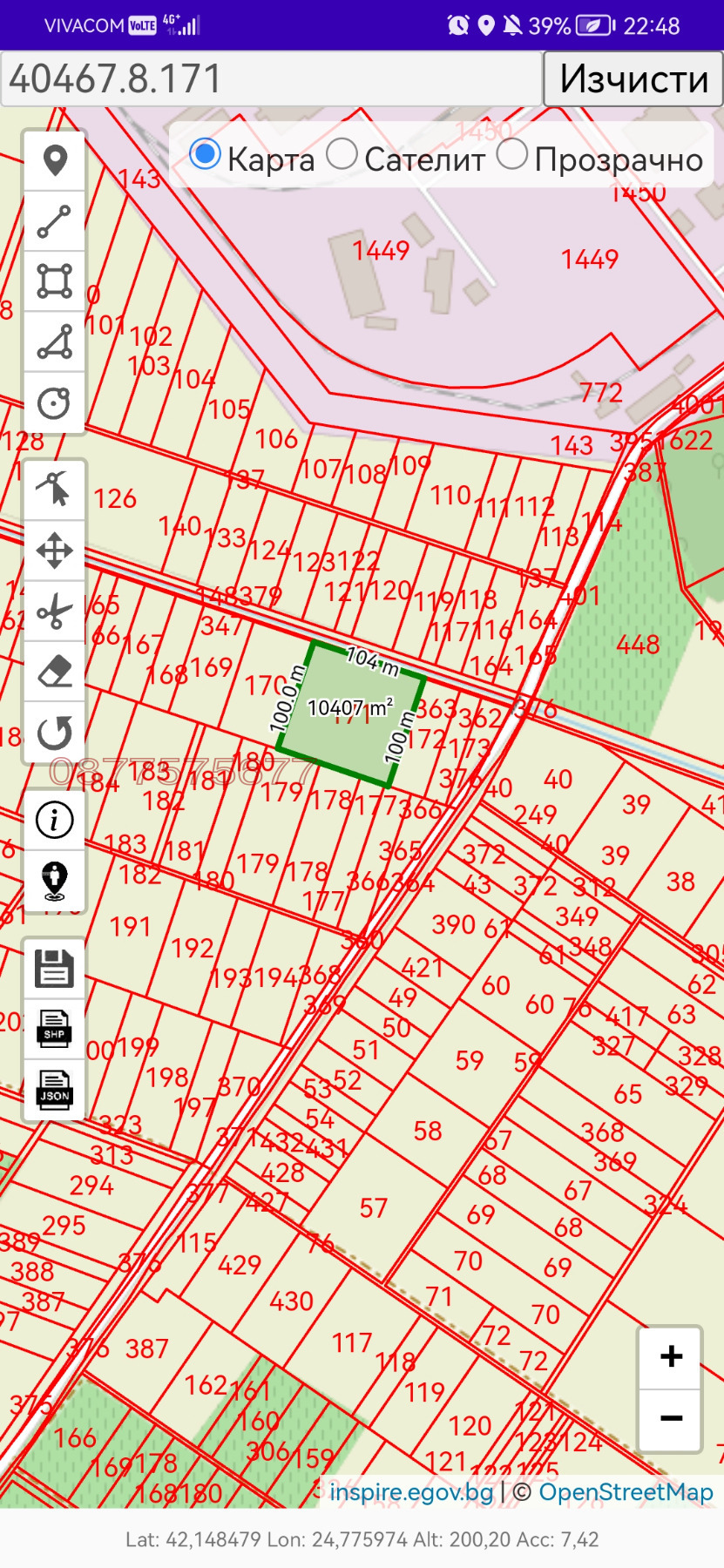 ������� ���������� ���� | Imot.bg � ����������� 1