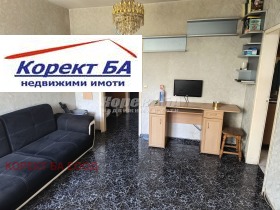 Studio Ljulin 6, Sofia