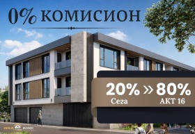 Продава 4-стаен, град Пловдив