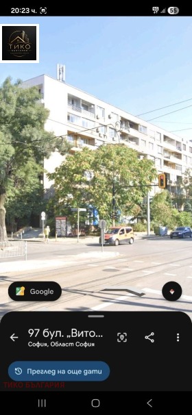 Продава  Парцел, град София