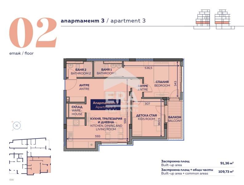 Na prodej  2 ložnice Sofia , Iztok , 109 m2 | 59638922 - obraz [4]