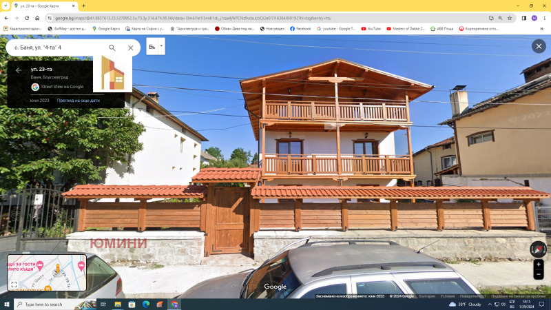 Продава  Къща област Благоевград , с. Баня , 245 кв.м | 32830144 - изображение [10]