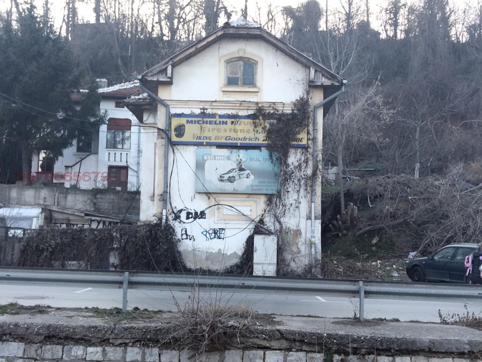 Продава КЪЩА | Imot.bg — изображение 3