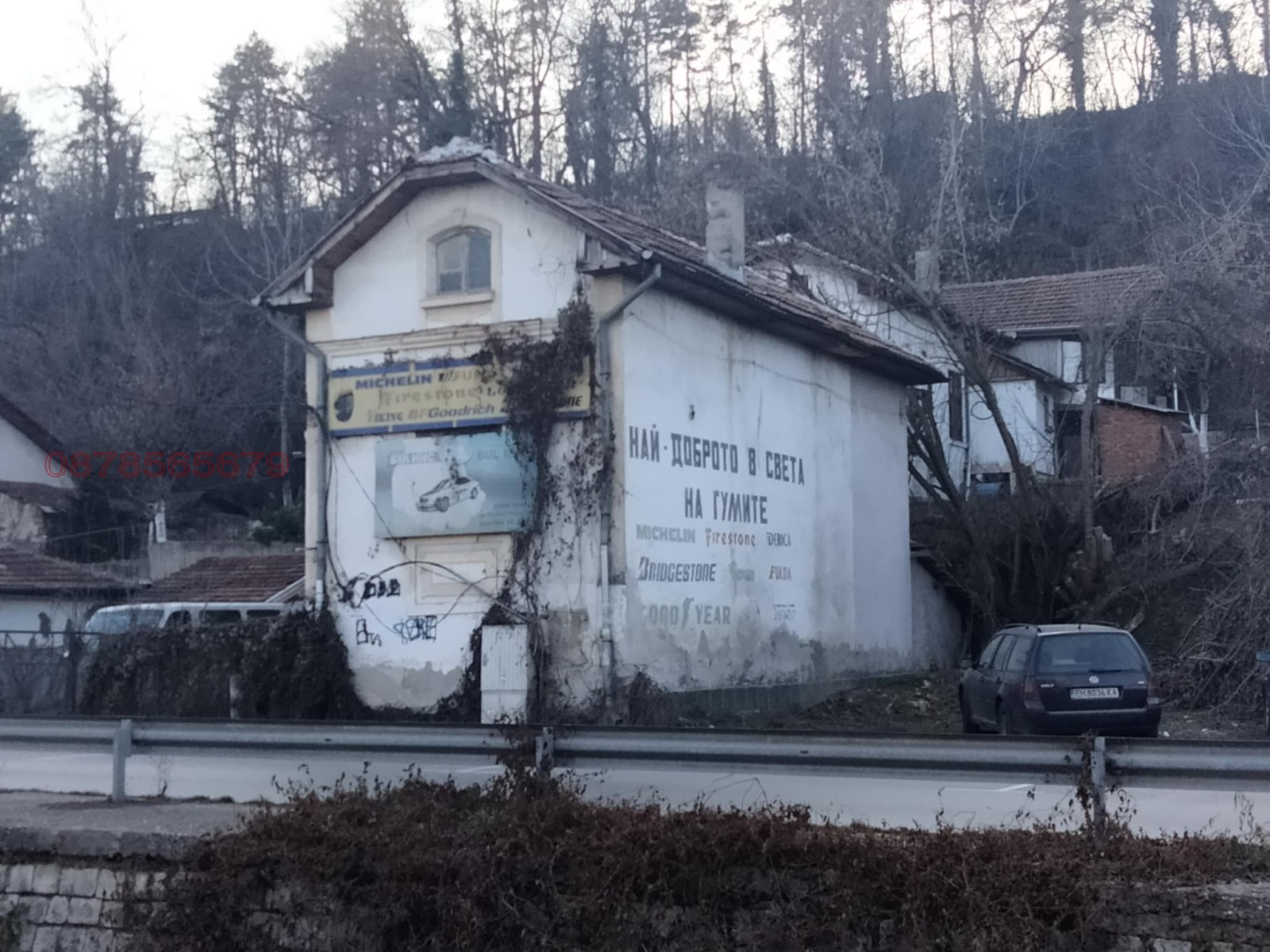 Продава КЪЩА | Imot.bg — изображение 2