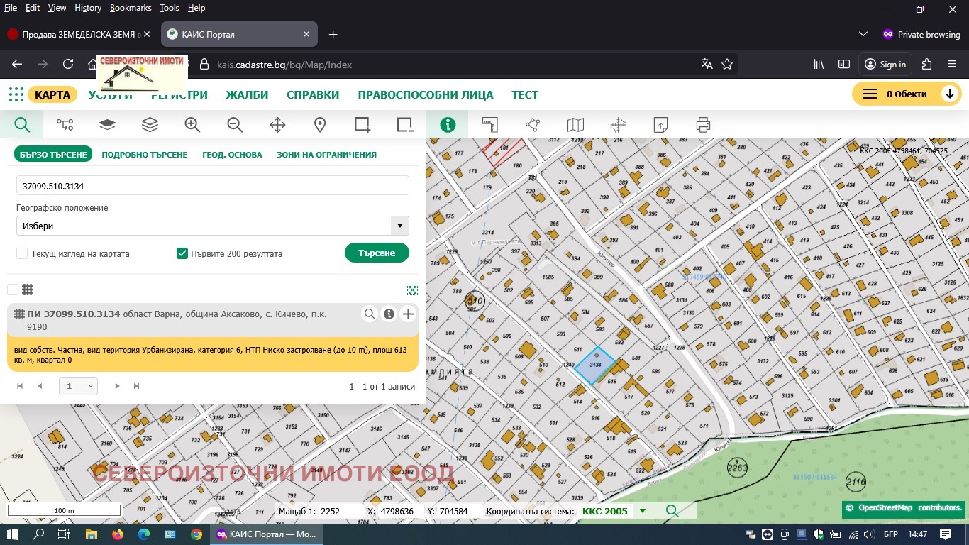 ������� ������ | Imot.bg � ����������� 1