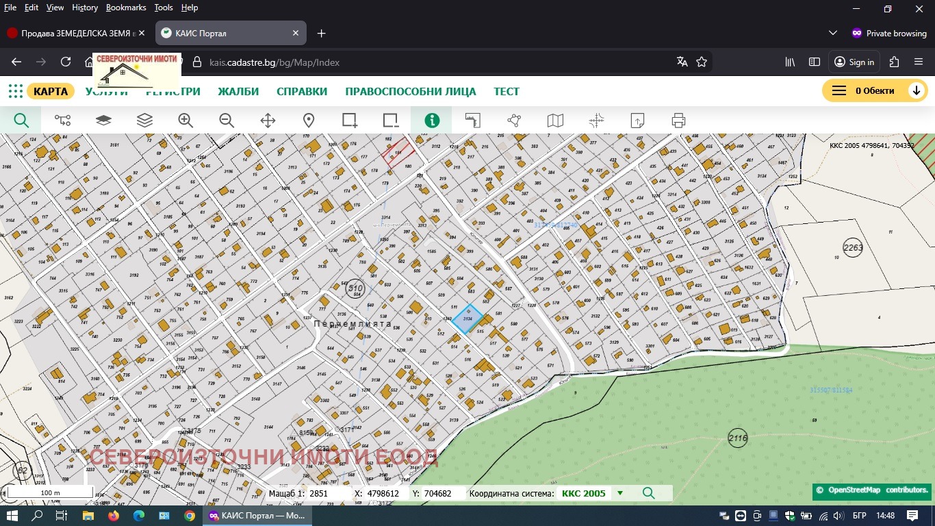 ������� ������ | Imot.bg � ����������� 2