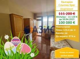 3 bedroom k.k. Slanchev bryag, region Burgas 1