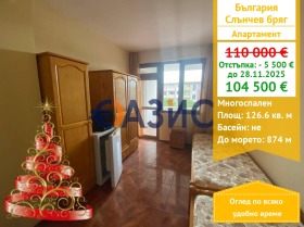 4-СТАЕН, 127 m2