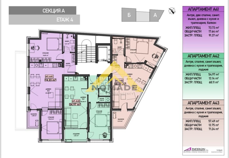 Продава 2-СТАЕН, гр. Пловдив, Христо Смирненски, снимка 3 - Aпартаменти - 44544847