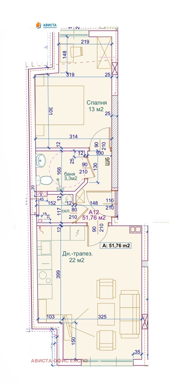 Satılık  1 yatak odası Sofia , Banişora , 64 metrekare | 13123169 - görüntü [3]