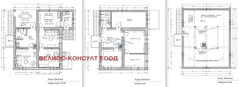 In vendita  Casa regione Sofia , Gara Lakatnik , 210 mq | 56517362 - Immagine [13]