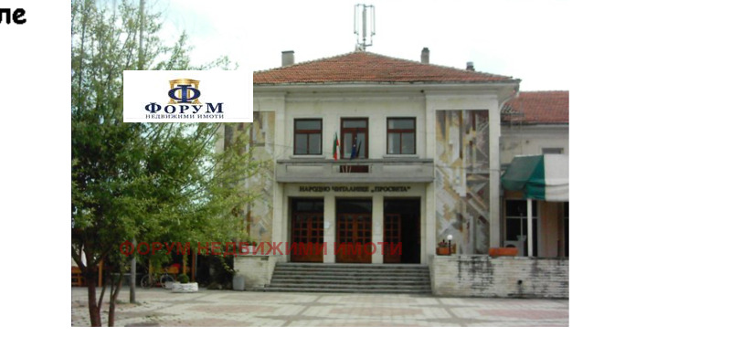 In vendita  Complotto regione Plovdiv , Manole , 890 mq | 69084055